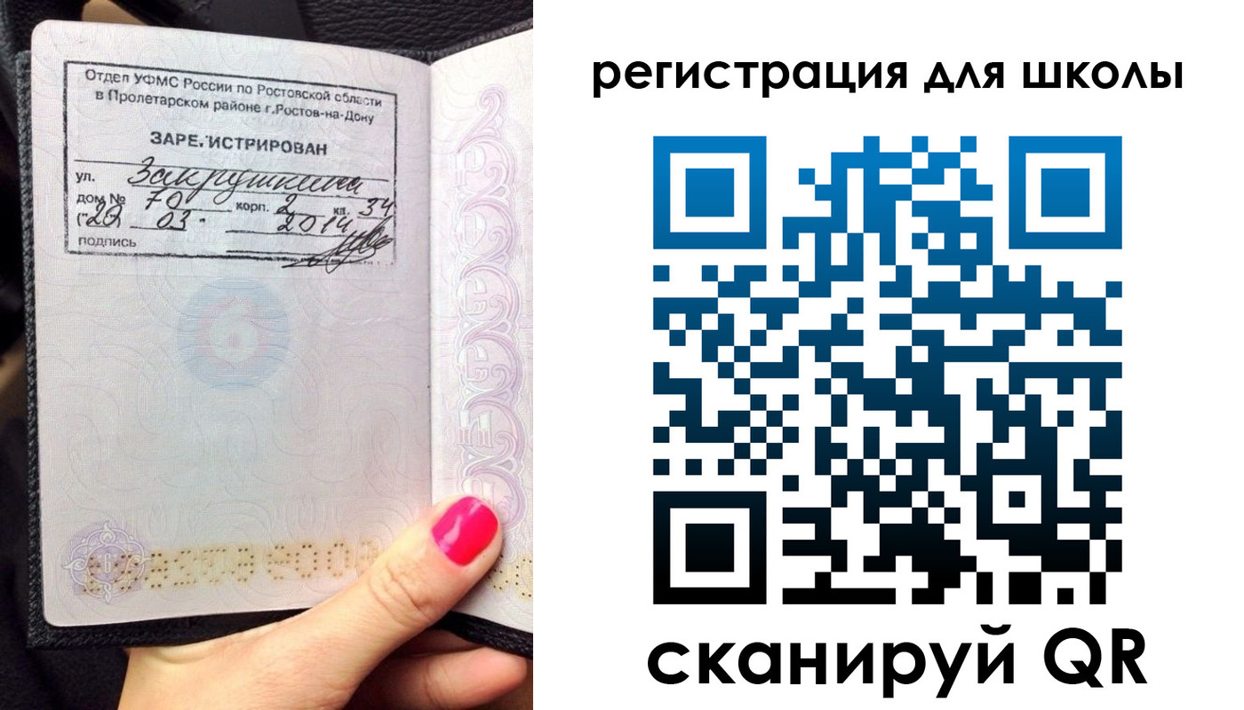 временная регистрация законно в Кудымкаре