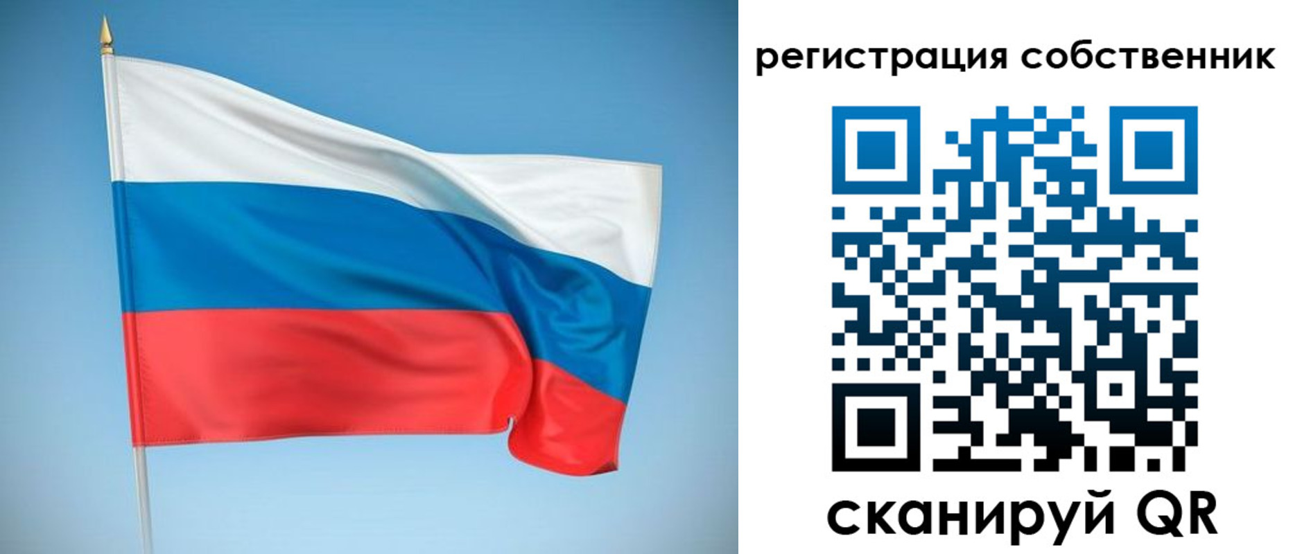 временная регистрация купить в Кудымкаре