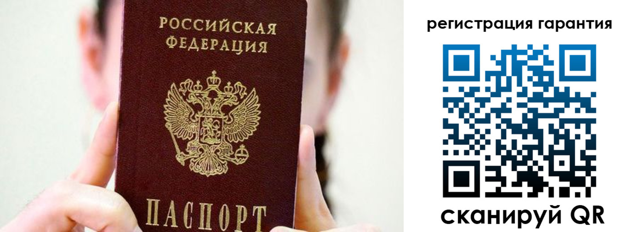 временная регистрация купить в Кудымкаре