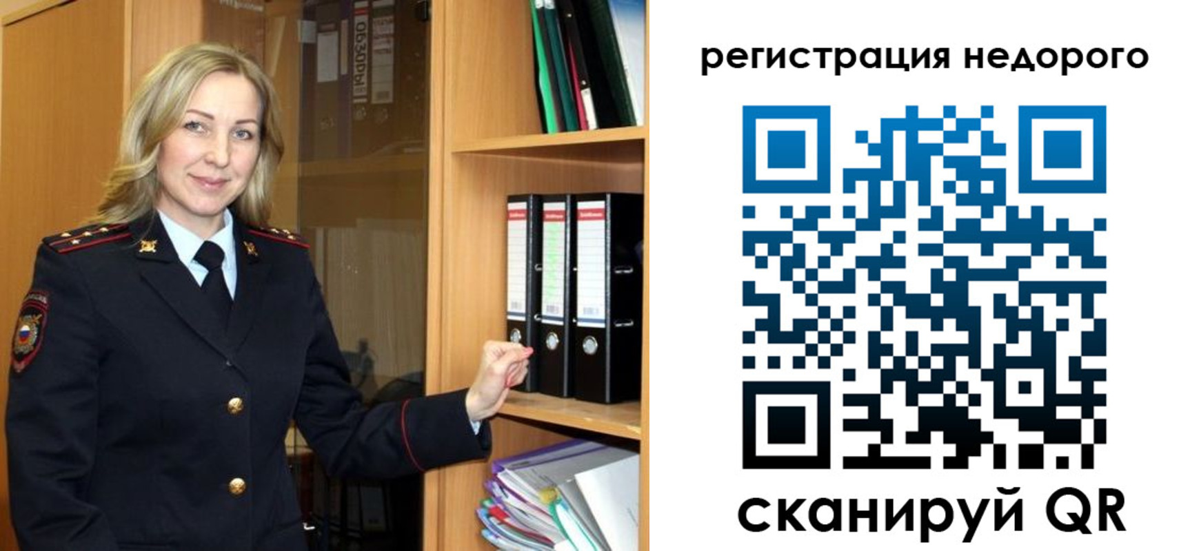 прописка штамп в Кудымкаре