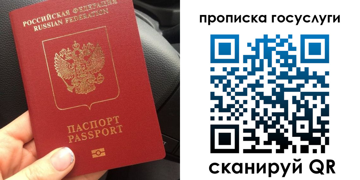 временная регистрация гарантия в Кудымкаре