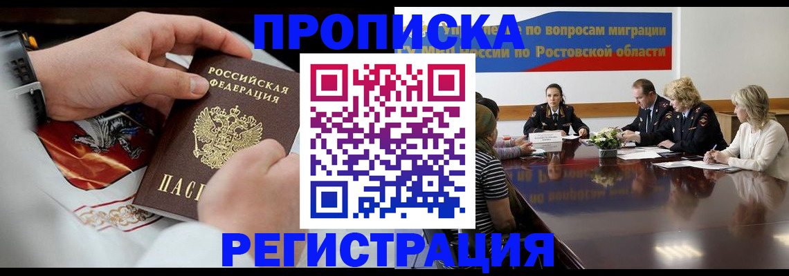 регистрация для школы в Кудымкаре