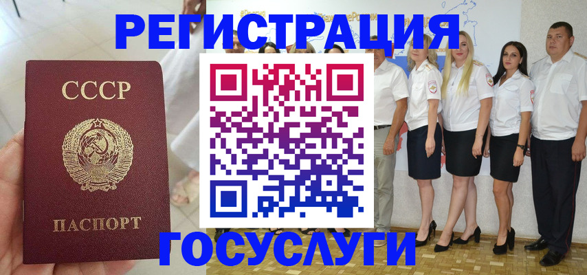 где прописаться в Кудымкаре